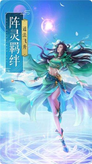 飞剑四海高爆版礼包