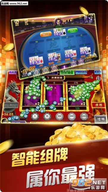 了不起棋牌游戏下载