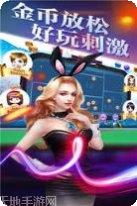 了不起棋牌玩法介绍