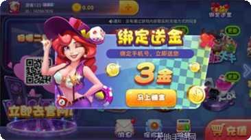 了不起棋牌更新日志