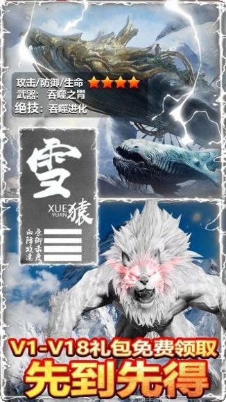 热血封神BT送1000元充值福利