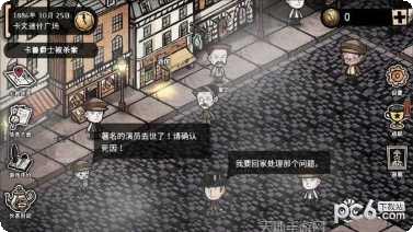 迈哲木杰基尔与海德下载地址