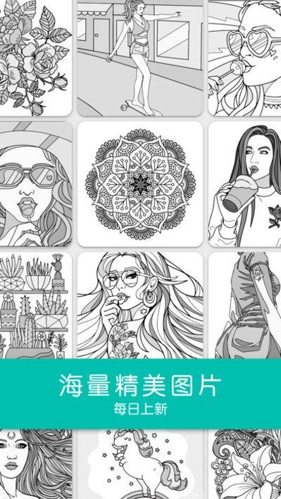 数字填色花园最新版本