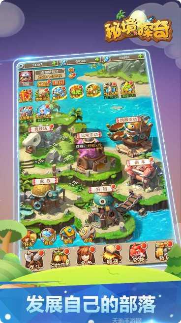 秘境探奇BT超爆打金版下载