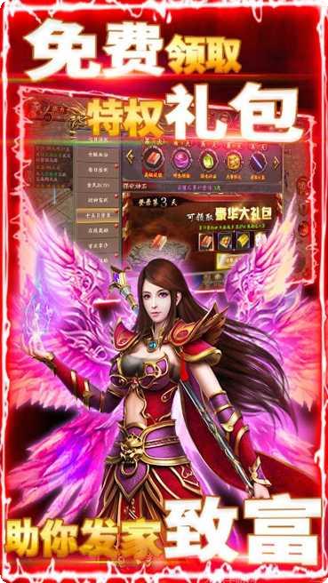 秘境探奇BT超爆打金版攻略