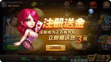 盛豪娱乐最新版本