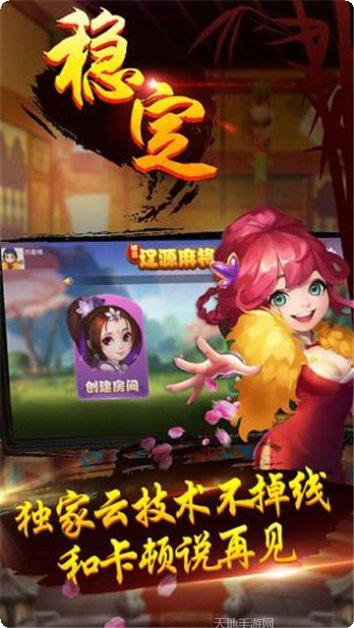 天涯海南麻将规则