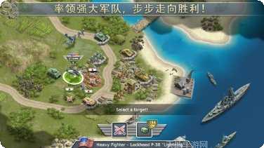 太平洋之翼空战下载