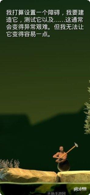 掘地求生破解版全解锁