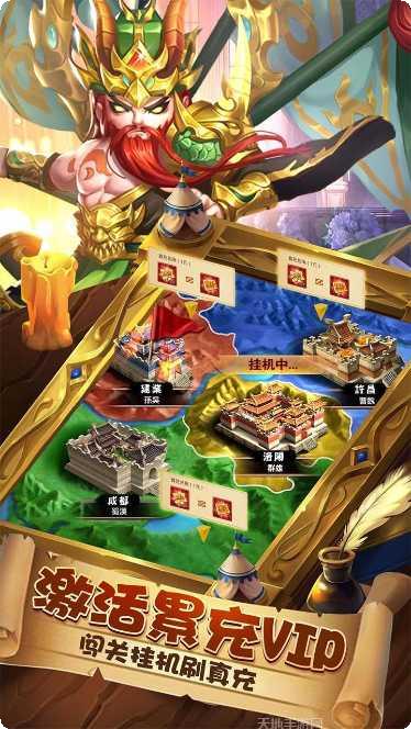 军师请布阵攻略