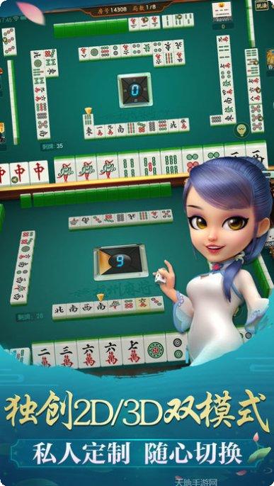 添赢棋牌安卓版