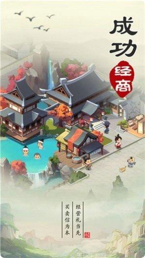 江南小镇生活建筑