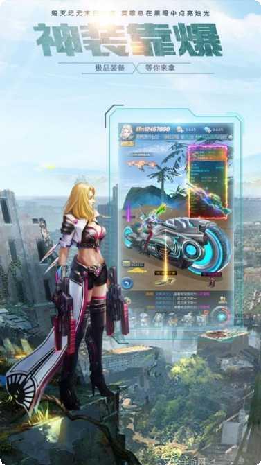 铁血装甲末日传奇评测