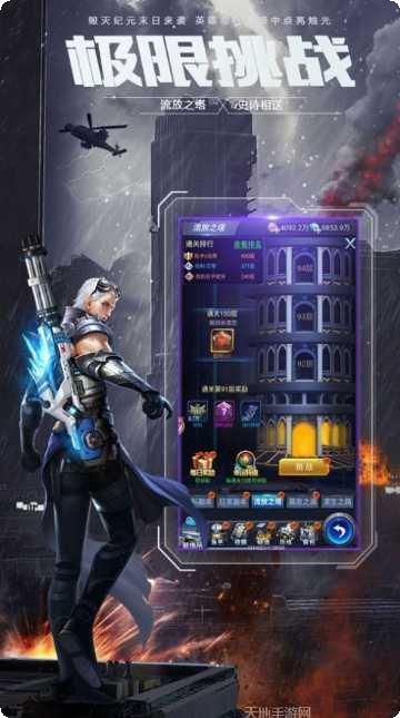 铁血装甲末日传奇玩法