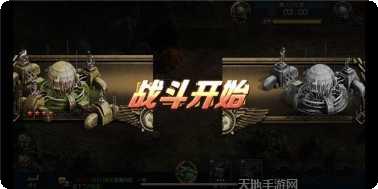 铁血装甲末日传奇角色