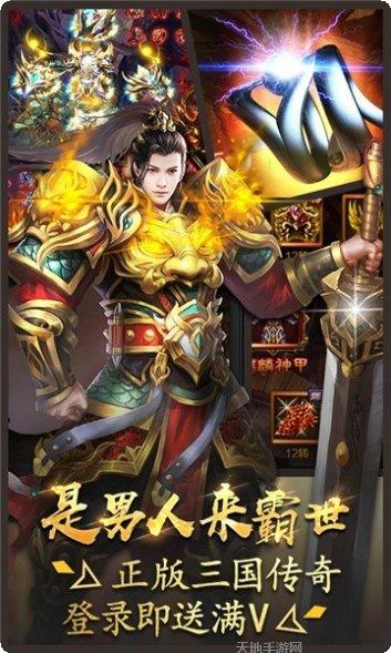 霸世神王攻略