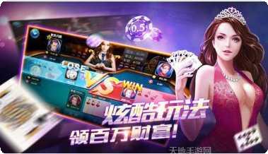 3p棋牌规则说明