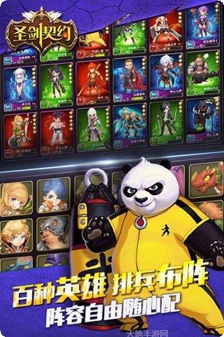 圣剑契约玩家社区