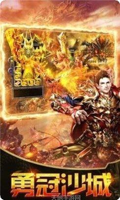 战神录单职业下载