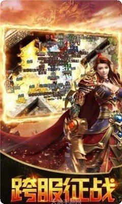 战神录单职业礼包