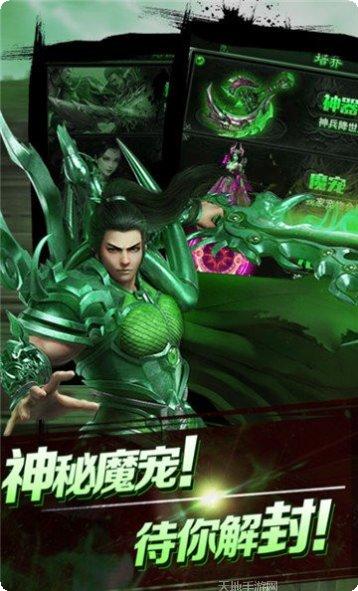 剧毒开天变态版下载