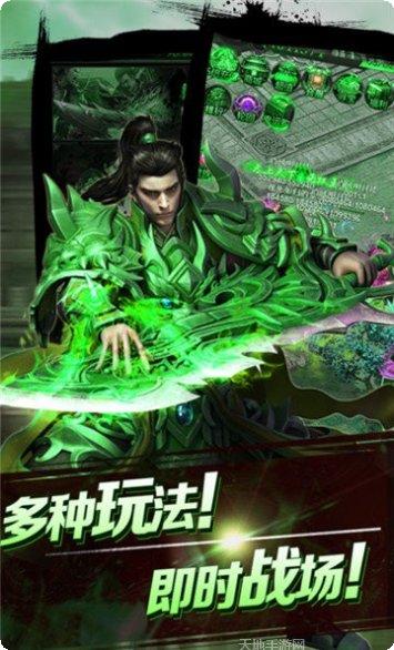 剧毒开天变态版攻略
