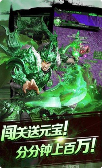 剧毒开天变态版激活码