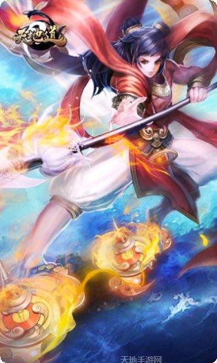 天地道角色培养
