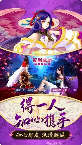 妖神传角色介绍