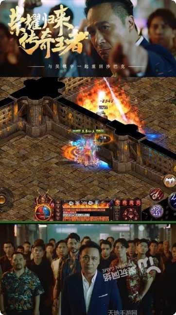 镇宇传奇新服礼包