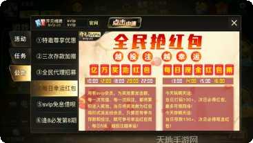 开元669棋牌游戏下载