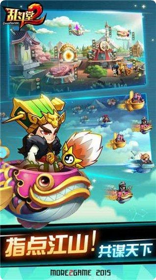 乱斗堂2小米版活动