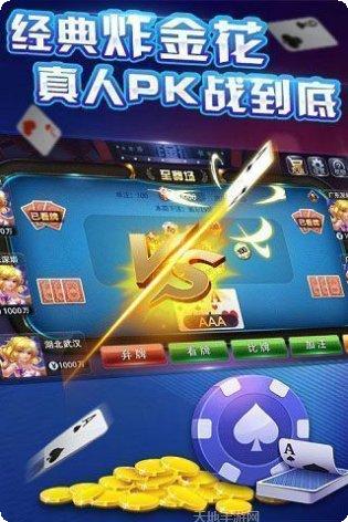 乐享牛牛棋牌安卓版