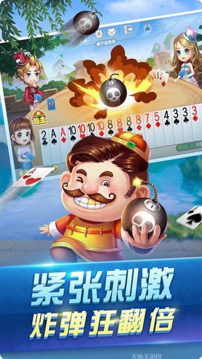 金币城棋牌游戏下载