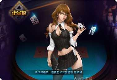 金冠煌棋牌苹果版
