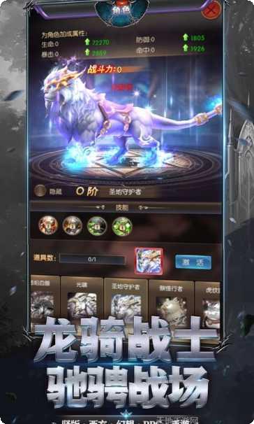 暗夜法则装备获取