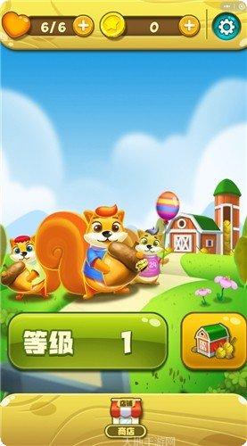 消消农家乐最新版本