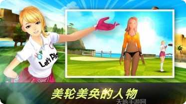 漂亮的猫步游戏下载