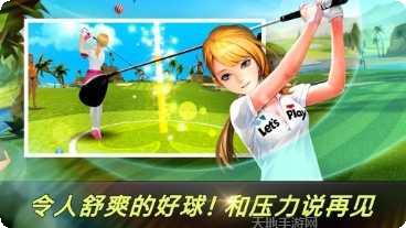 漂亮的猫步角色选择
