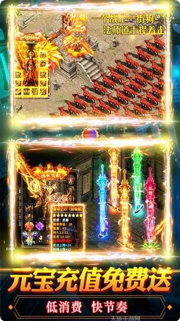 烈火星辰BT打金角色推荐