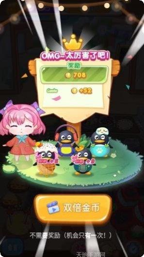 集合啦Q宠宠物大全