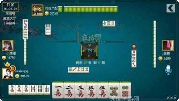 连云港麻将下载