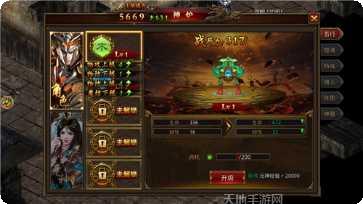 天神降临传奇最新版本
