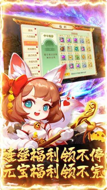 萌幻西游果盘版最新版本