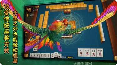 西域棋牌下载