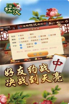 21娱乐安卓版