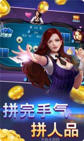 星丽门棋牌游戏下载
