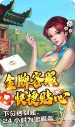 星丽门棋牌ios版