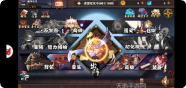 忍者别BB百度版好玩吗