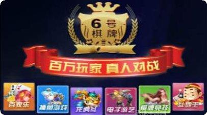 蕲春麻将下载